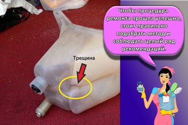 Как сделать лопнувший аккумулятор