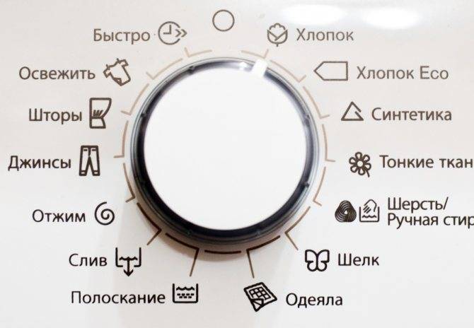 Как стирать джинсовую куртку в стиральной машине автомат правильно. Смотреть фото Как стирать джинсовую куртку в стиральной машине автомат правильно. Смотреть картинку Как стирать джинсовую куртку в стиральной машине автомат правильно. Картинка про Как стирать джинсовую куртку в стиральной машине автомат правильно. Фото Как стирать джинсовую куртку в стиральной машине автомат правильно