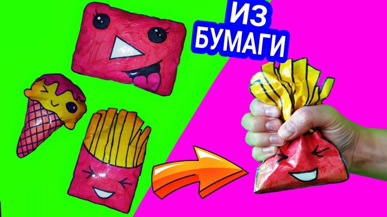 Рисунки чтобы сделать сквиши