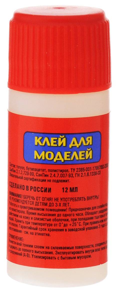 какой нужен клей для сборки моделей пластиковых. Смотреть фото какой нужен клей для сборки моделей пластиковых. Смотреть картинку какой нужен клей для сборки моделей пластиковых. Картинка про какой нужен клей для сборки моделей пластиковых. Фото какой нужен клей для сборки моделей пластиковых