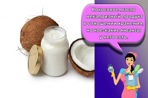 Просроченная кокосовая стружка чем опасна. Смотреть фото Просроченная кокосовая стружка чем опасна. Смотреть картинку Просроченная кокосовая стружка чем опасна. Картинка про Просроченная кокосовая стружка чем опасна. Фото Просроченная кокосовая стружка чем опасна