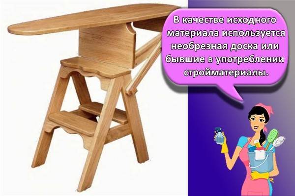 Как сделать стремянку чертежи