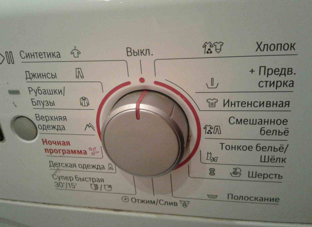 Хлопок стирка в стиральной машине что это. Смотреть фото Хлопок стирка в стиральной машине что это. Смотреть картинку Хлопок стирка в стиральной машине что это. Картинка про Хлопок стирка в стиральной машине что это. Фото Хлопок стирка в стиральной машине что это