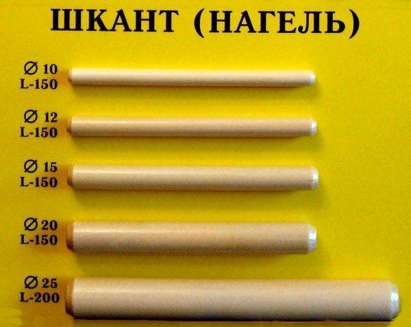 Готовый шкант нужного размера несложно найти в продаже. Готовый шкант нужного размера несложно найти в продаже.
