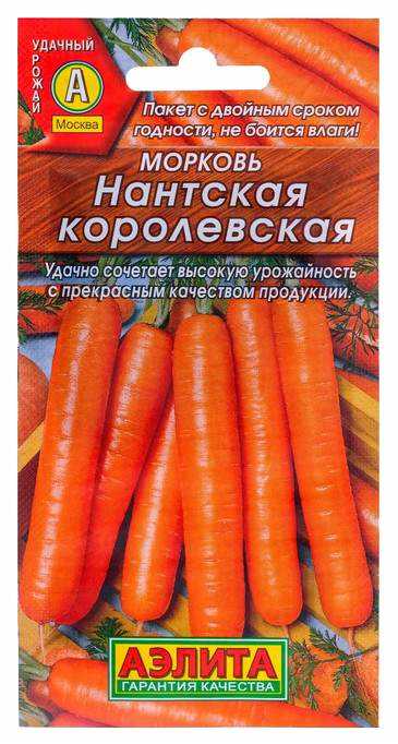 Отзывы о моркови Нантская: мнения садоводов и покупателей