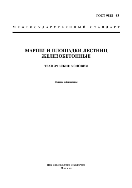 Красивые лестницы – обзор деревянных и кованых творений Красивые лестницы – обзор деревянных и кованых творений